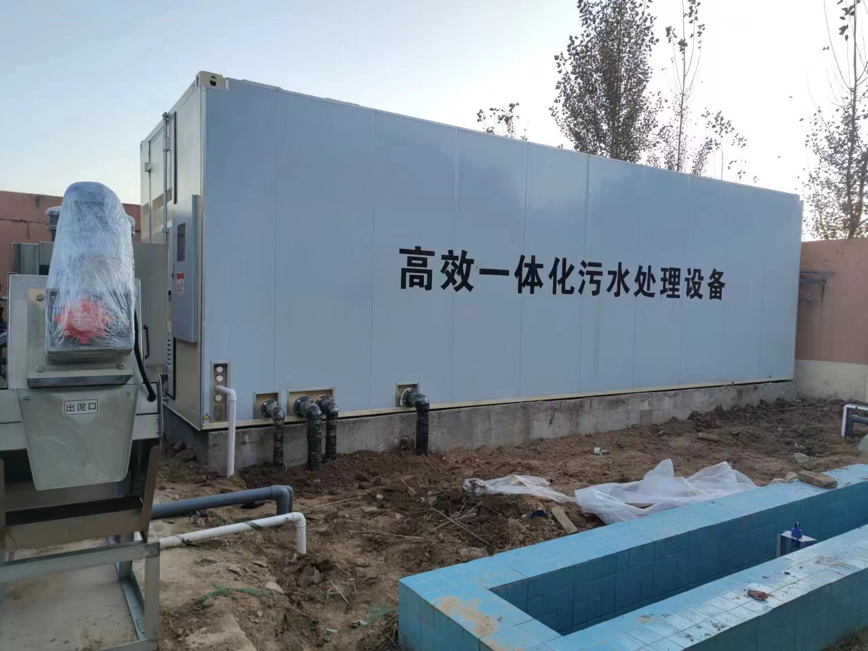 雄关区地埋式一体化污水处理设备